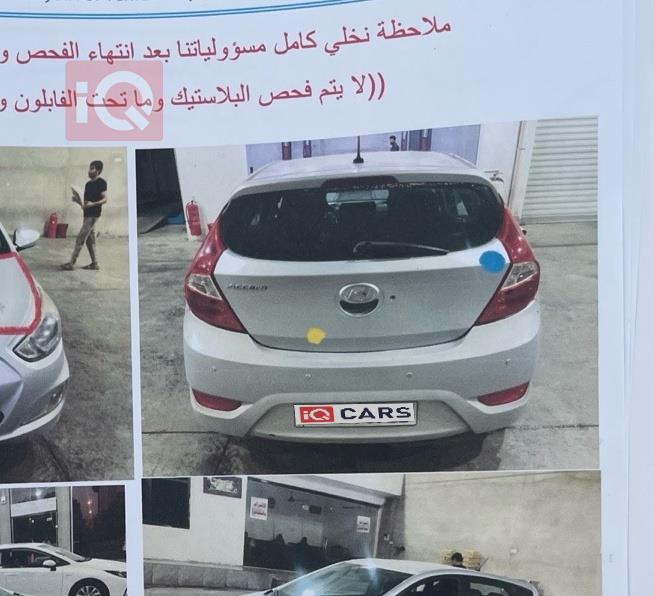 هيونداي أكسنت